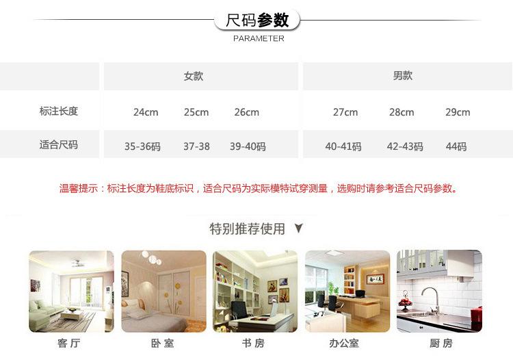 拖鞋详情4.jpg