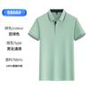 Camiseta Publicitária Logotipo Estampado Personalizado Algodão Seda Gelo Secagem Rápida Roupa de Trabalho Camiseta com Lapela Camisa Polo Bordado Personalizado Roupa de Fábrica