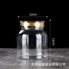 Estoque Disponível Tampa Dourada de Camada Dupla Frasco Plástico para Produto de Saúde Pó de Esporos Ginseng Americano Frasco Plástico Transparente Recipiente de Grau Alimentício