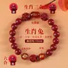 Pulsera Yufuxiang de Cinabrio Natural del Año de Nacimiento Tres Caballos de Fuerza para Mujeres, Pulsera Original de Arena de Cristal Rojo de Alto Contenido Mineral para Hombres
