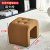 Taburete Pequeño Tipo Sofá para Sala de Estar, Taburete de Cambio de Zapatos de Lujo Ligero, Taburete para Mesa de Café en Casa, Reposapiés, Taburete Famoso en Internet