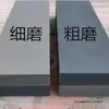 Nueva Piedra de Afilar Aceite Piedra de Afilar Corindón Blanco Hogar Comercial Cocina Doble Cara Cuchillo de Cocina Grosor Filo Rápido Antideslizante