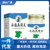 Atacado do Fabricante Fungo Rei de Yunnan 50g Dropshipping