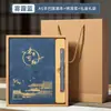 Caja de regalo personalizada con logo, juego de cuadernos estilo chino para reuniones anuales, regalos de empresa para clientes y empleados, recuerdos de alto valor