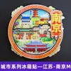 Serie de Madera de JiangsuImanes para Refrigerador de las Ciudades de Nanjing, Suzhou, Changzhou, Yangzhou, Souvenirs de Viaje de Tendencia Nacional