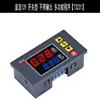Módulo de Relé de Tiempo Multifuncional de Doble Pantalla Digital, Temporizador 12V24V220V, Ciclo Infinito, Retardo