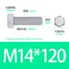 Grado 4.8, Grado 8.8, Grado 10.9 Pernos hexagonales galvanizados de alta resistencia M6M48 Estándar Nacional Juego de tornillos hexagonales externos