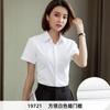 Camisa Blanca de Manga Corta para Mujer Profesional Verano 2024 Nueva Cuello en V Vestido de Viaje Overol Camisa Elegante de Manga Larga