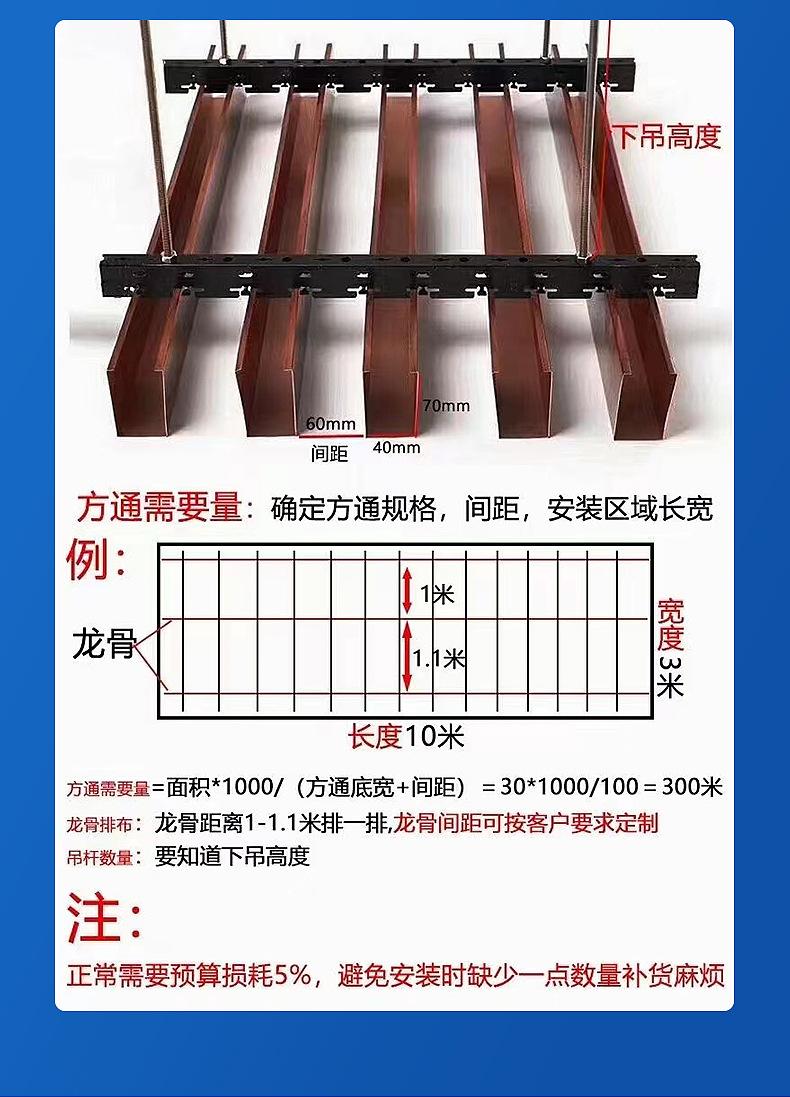 铝方通内页切片_14.jpg