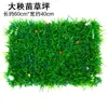 Parede de Plantas Simuladas Grama Sintética Artificial Plástico Paisagismo Externo Parede de Fundo Cultural Parede de Plantas Verdes Internas Pacote de Simulação