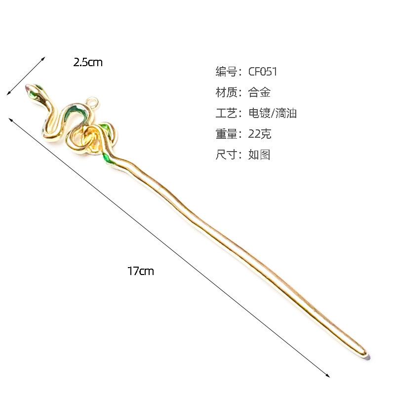 CF051 (2).jpg