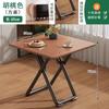 Mesa dobrável Mesa de jantar para casa Mesa de varanda casual e cadeira Combinação Dormitório Mesa de estudo Aluguel de casa Internet Celebrante Mesa de barraca