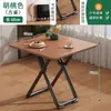 Mesa plegable para uso doméstico, juego de mesa y sillas para apartamento pequeño, mesa de comedor simple, mesa de comedor para balcón, mesa redonda pequeña portátil, mesa cuadrada para puesto