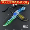 Cuchillo de 17 cm para comer pollo tranquilamente, daga versión luminosa del Dragón Dorado de cinco garras con funda de cuero, decoración de modelo, llavero