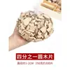 Rama de madera pequeña anillo diy material creativo tira de madera Rama de madera redonda área de arte de jardín de infantes objeto natural hecho a mano