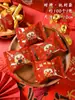 Bolsas de Embalaje para Pasteles de Copo de Nieve del Año Nuevo del Caballo 2026, Bolsas Festivas para Galletas para el Festival de Primavera, Bolsas termosellables para Turrón, Bolsas de Embalaje para Dulces