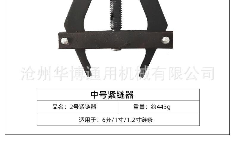 紧链器详情_08.jpg