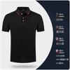 Camisa polo personalizada, ropa de trabajo, camiseta personalizada de manga corta con solapa, ropa de trabajo, publicidad, camisa cultural, logotipo bordado.