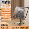 Soporte Plano de Metal para Escritorio Estudio Transmisión en Vivo Soporte Perezoso para Teléfono Estable Antivibración Plegable Portátil Rotación de 360 Grados