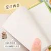 Livro de Bolso Capivara Desenho Animado A7 Personalizado Prêmio de Incentivo para Aluno do Ensino Fundamental Livro em Branco Papelaria de Anotações Portátil
