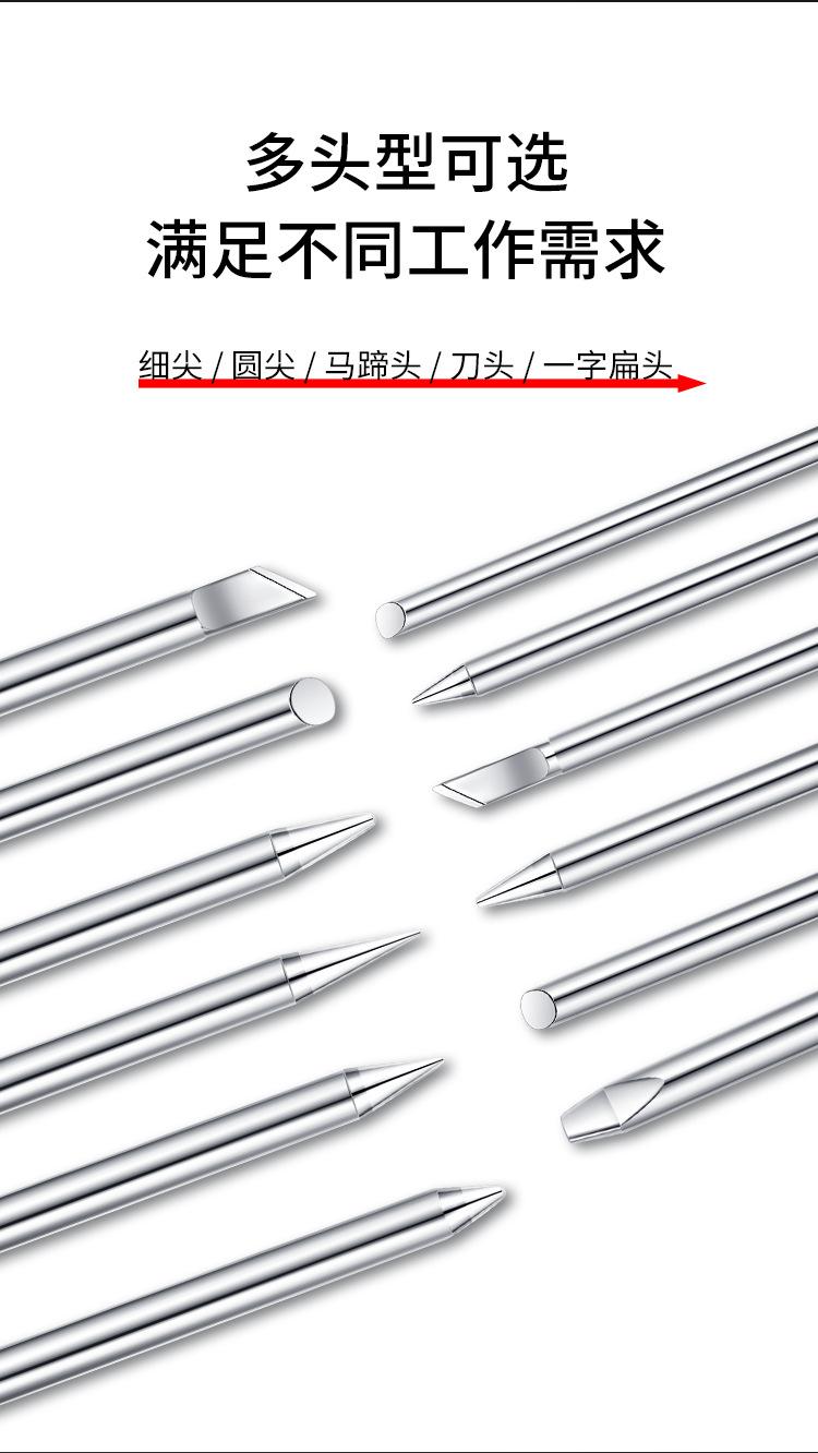 外铁头详情_07.jpg