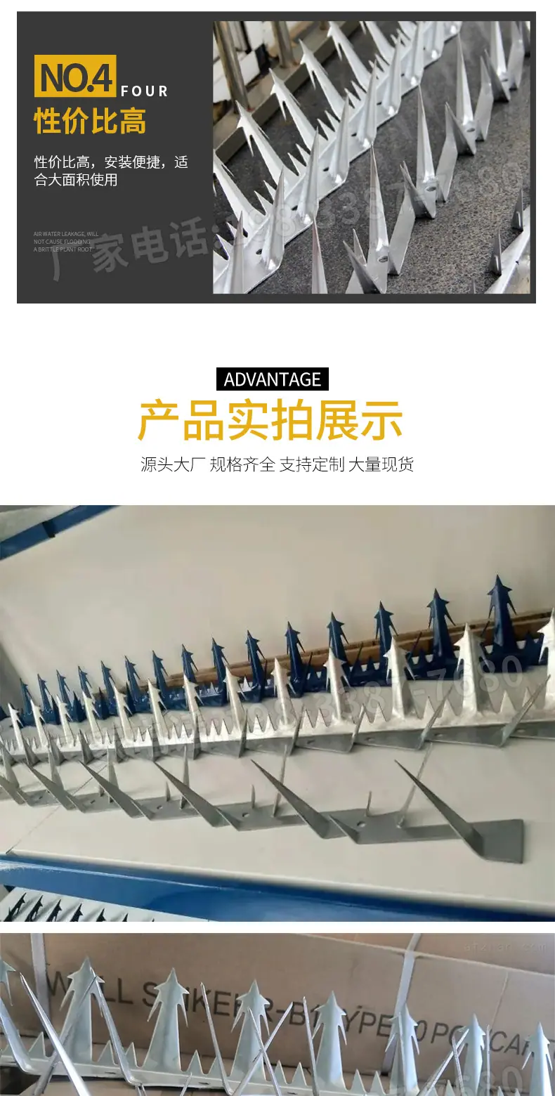 赫普防爬刺详情_07.jpg