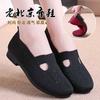 Tiktok verão 2022 sapatos de pano de Pequim antigo Sandálias rasteirinhas femininas respiráveis mãe fundo macio antiderrapante idoso sapatos de malha oca