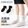Calcetines Deportivos de Malla a Media Pantorrilla para Estudiantes, Calcetines Lisos Clase A al por Mayor, Color Sólido Delgados Transpirables 100% Algodón Absorbentes de Sudor para Niños