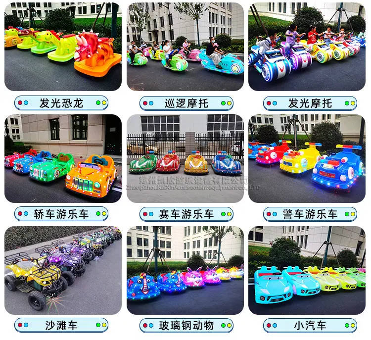 乐吧车_09_副本.jpg