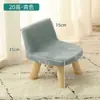 Taburete Pequeño Infantil con Respaldo, Taburete Bajo de Moda para el Hogar, Silla de Bebé a la Moda, Lindo Taburete para Cambiar Zapatos, Amazon
