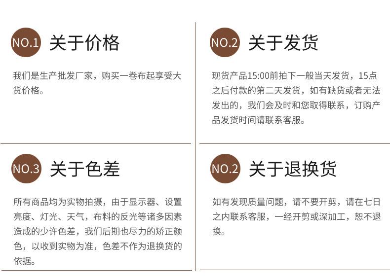 82035布料详情_22.jpg