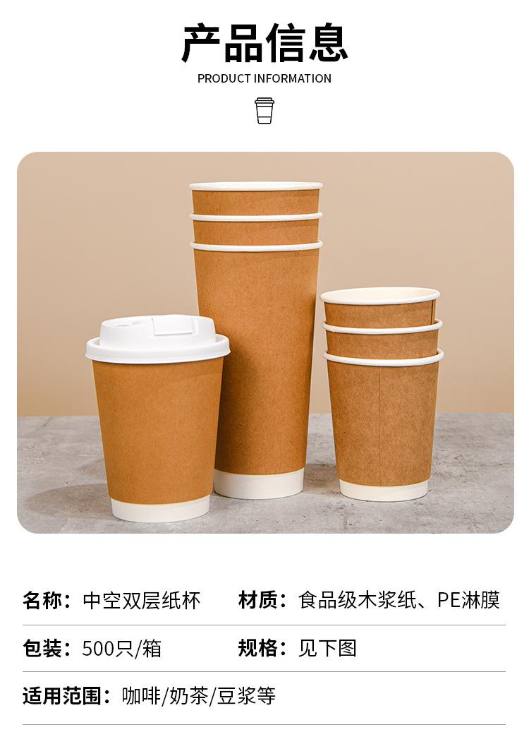 纸杯定做