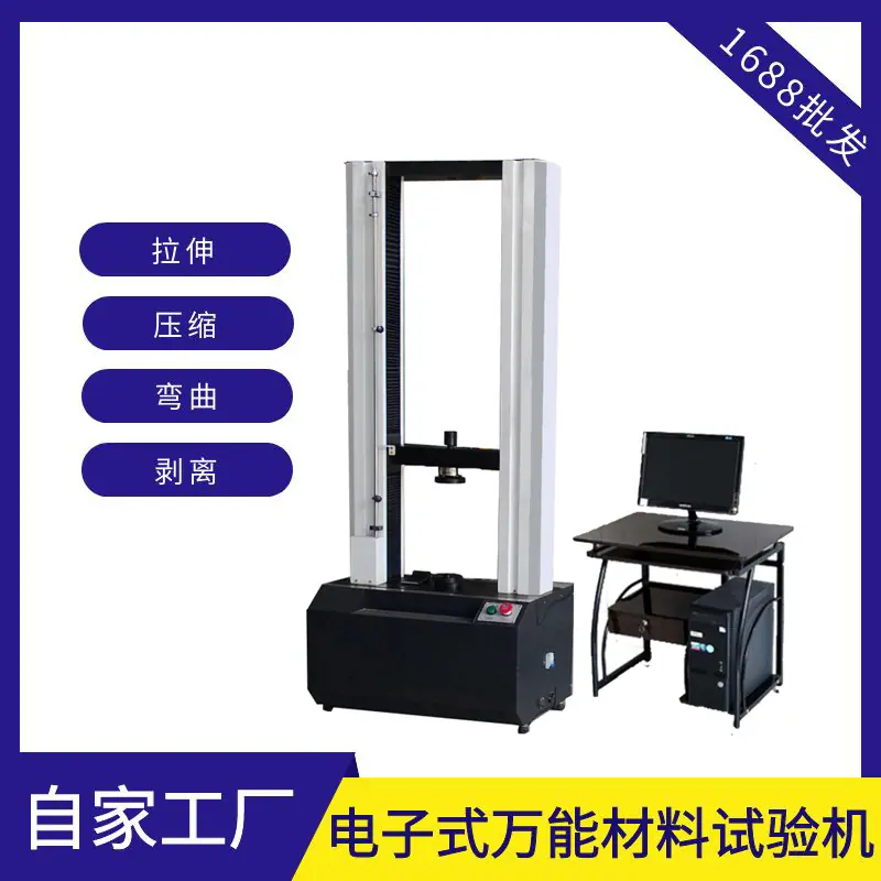 电子万能26.jpg
