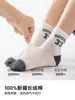 Calcetines de Verano Tangram para Niños Calcetines de Malla con Letras para Niños Mayores, Calcetines de Media Caña Sin Costuras Clase A para Niños y Niñas Calcetines Deportivos