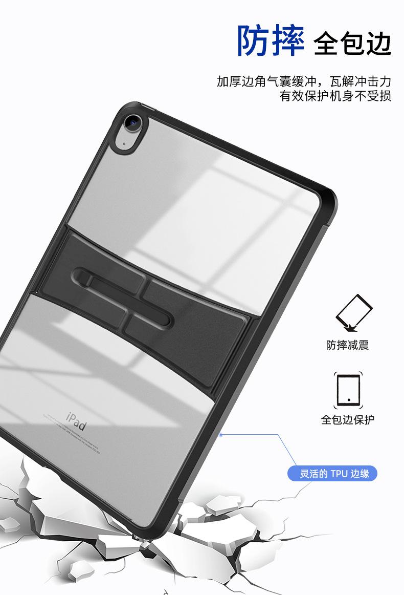 详情页-支架款-2022款iPad10_06.jpg