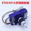 Acelerador de Montacargas Eléctrico Zhongli Nuoli Manillar de Montacargas para Manejo de Palets Control de Velocidad de Conducción Interruptor Potenciómetro