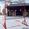 Nuevo Modelo de Soporte de Exhibición para Escena Exterior del Festival de Medio Otoño, Soporte de Exhibición de Hierro Retráctil Multifuncional para Adivinanzas de Linternas y Actividades con Linternas