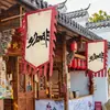 Nuevas banderas antiguas de estilo chino se pueden personalizar, pancartas vintage, banderines colgantes para danza, banderas de apellidos, decoraciones para cafeterías y casas de huéspedes, estilo antiguo cantonés
