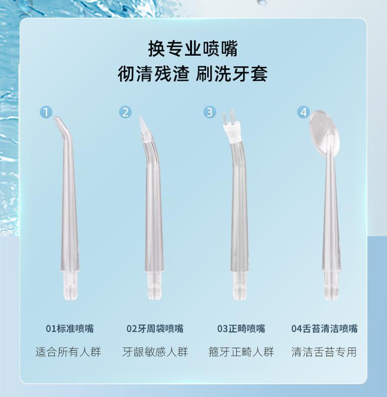 冲牙器详情_10