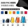 Fábrica Lote Pequeño 2L 5L 10L 15L 20L Producto Terminado con Logo Impreso Cubo Impermeable para Exteriores para Acampar, Nadar y Montañismo