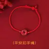 Nuevo Pulsera de Hebilla de Seguridad Cinnabar para el Año del Zodiaco de Niñas Pulsera de Cuerda Roja Tejida Diseño de Nicho Ins Pulsera Versátil