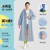 Impermeable Transpirable de Larga Duración No Desechable para Lluvia Fuerte, Unisex Adulto Portátil de una Pieza para Senderismo al Aire Libre y Viajes