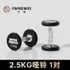 Conjunto de Halteres Hummer para Homens e Mulheres Fitness Academia em Casa Treino de Força Especial Combinação de Conjunto de Halteres Comercial