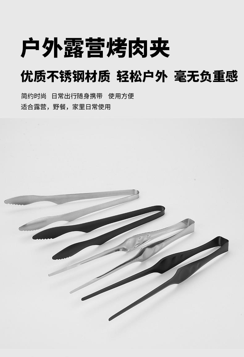 户外露营烤肉夹(光发）_01.jpg