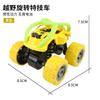 Juguetes para niños que charlan transfronterizos, tracción en las cuatro ruedas, inercia, acrobacias, vehículo todoterreno, modelo de coche de juguete para niños, puesto de juguetes al por mayor