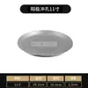 Forma para Pizza Universal de Fundo Fino e Grosso Anodizada Não Porosa Perfurada para Assar Forma para Assar Pizza Zhixin Especial para Pizza Hut