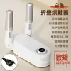 Secador de Zapatos Plegable para Uso Doméstico, Pantalla Digital Inteligente, Temporizador, Calentador de Zapatos, Dispositivo de Secado de Zapatos, Venta al por Mayor
