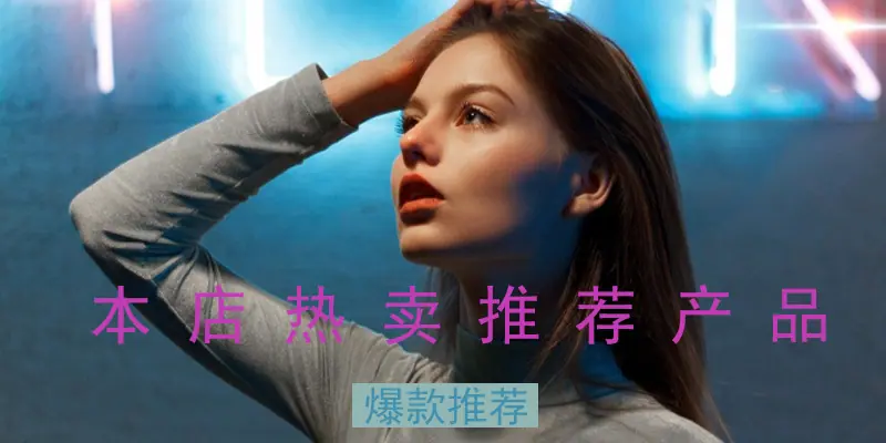 源耀超链接页头