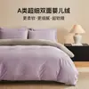 Nueva colección de invierno: Conjunto de cuatro piezas de forro polar para bebé de grado A, engrosado y suave, lujoso y cálido conjunto de ropa de cama de franela de leche, conjunto de tres piezas