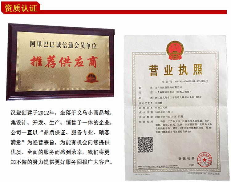 QQ截图20160708161627